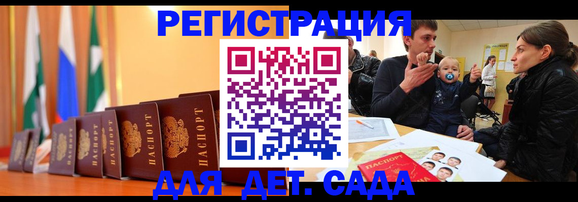 временная регистрация 2025 в Светогорске