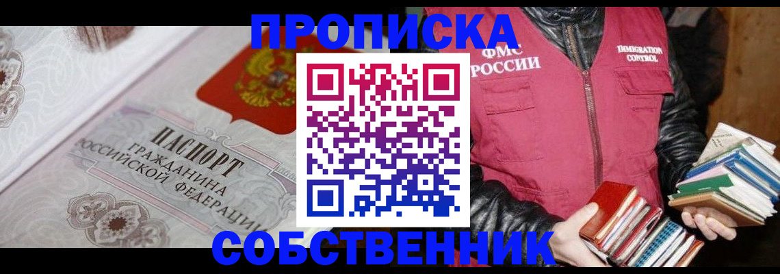 регистрация для дет. сада в Светогорске